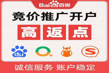 短视频平台信息流广告的创意内容制作及推广效果