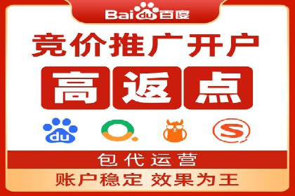 SEM托管优化效果显著案例解析