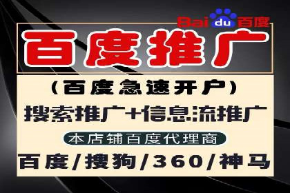 SEM竞价开户策略：案例解析与优化