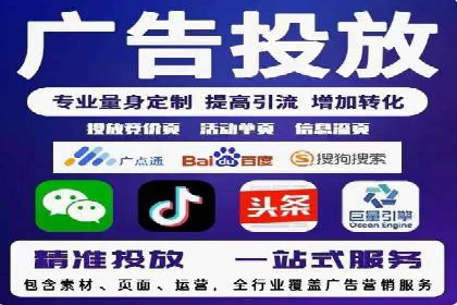 SEM投放案例：优化广告投放策略